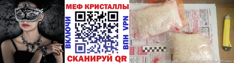 Купить Кокаин  МАРИХУАНА  Меф  АМФЕТАМИН  ГАШИШ  Бикин
