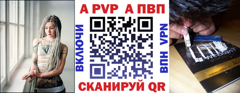 A PVP мука  Купить  Бикин 