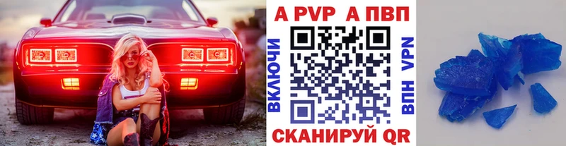 Alpha PVP VHQ Бикин