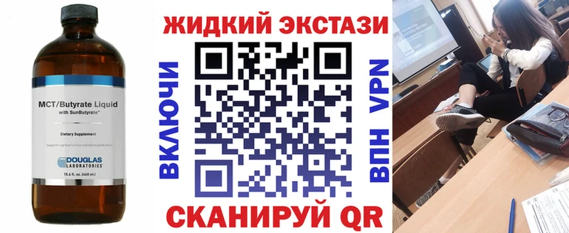 Купить где  Бикин  Бутират оксибутират 