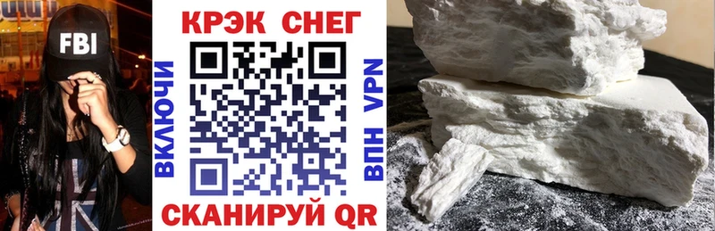 Купить  Бикин  Кокаин 99% 