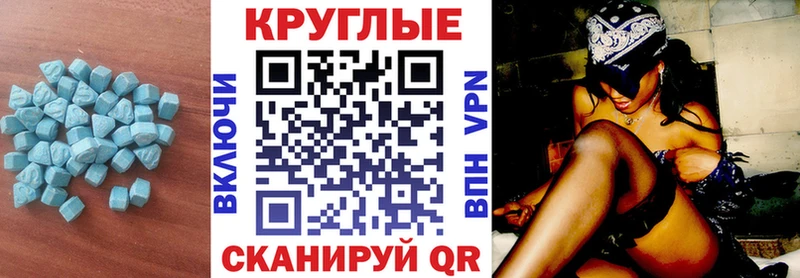 Купить закладки  Бикин  Ecstasy mix 