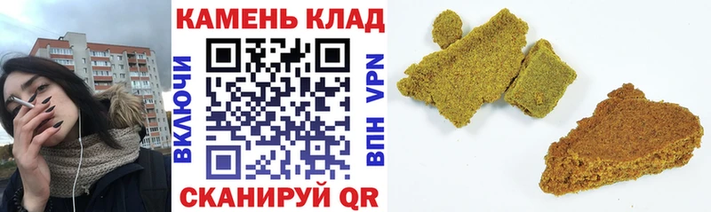 Купить где  Бикин  Гашиш убойный 