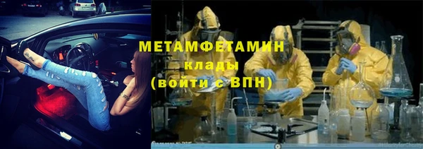 метадон Каменка