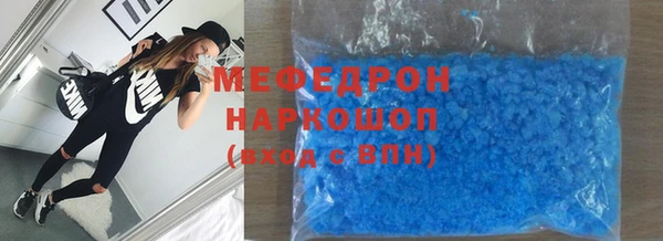 MDMA Каменск-Шахтинский
