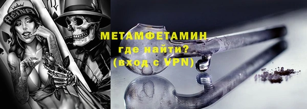 MDMA Каменск-Шахтинский