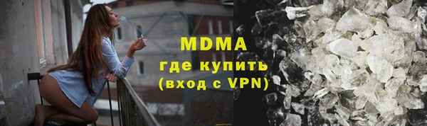 MDMA Каменск-Шахтинский