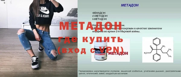 метадон Каменка