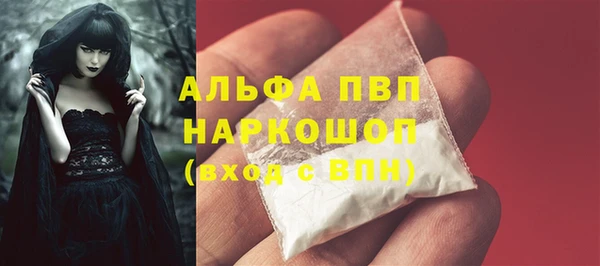 MDMA Каменск-Шахтинский