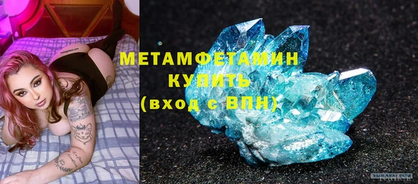 MDMA Каменск-Шахтинский