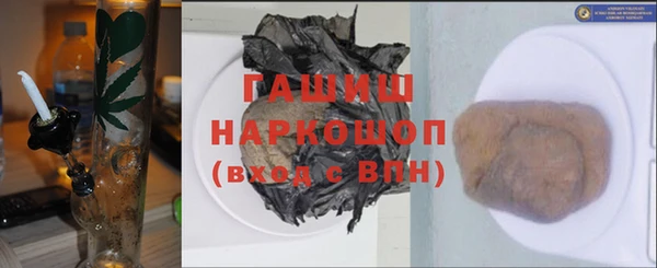 метадон Каменка