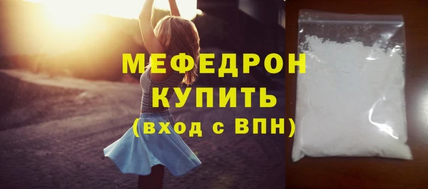 шишки Каменногорск