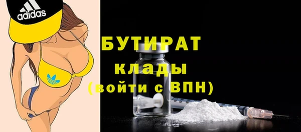 MDMA Каменск-Шахтинский