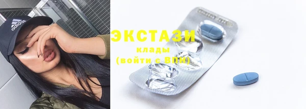 MDMA Каменск-Шахтинский