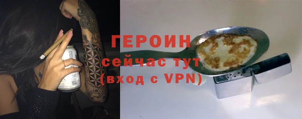 метадон Каменка