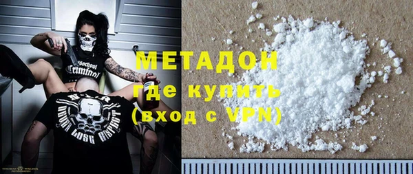 шишки Каменногорск