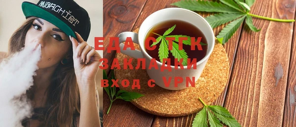 шишки Каменногорск