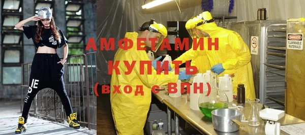 MDMA Каменск-Шахтинский