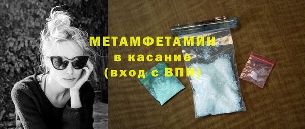 метадон Каменка
