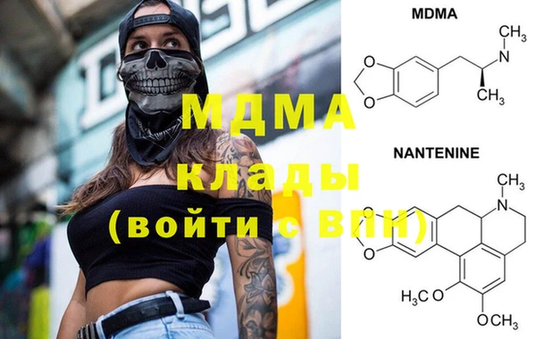 метадон Каменка