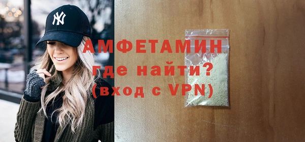 MDMA Каменск-Шахтинский
