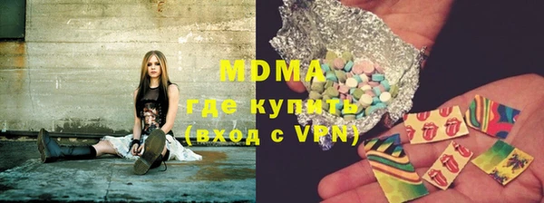 MDMA Каменск-Шахтинский