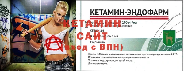 MDMA Каменск-Шахтинский