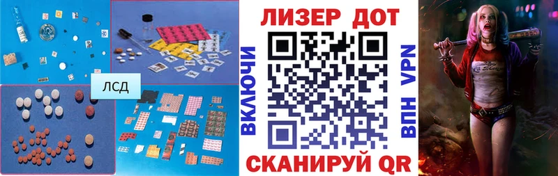 ЛСД экстази ecstasy  Купить где  Бикин 