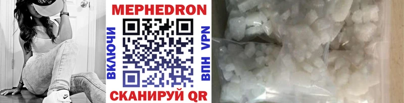 Купить закладки  Бикин  Меф VHQ 