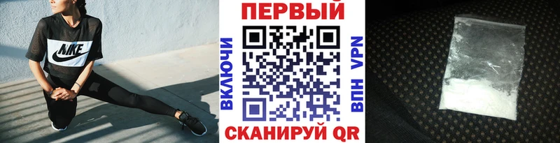 МЕТАМФЕТАМИН Декстрометамфетамин 99.9%  Купить где  Бикин 