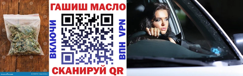 Дистиллят ТГК жижа  Купить закладки  Бикин 